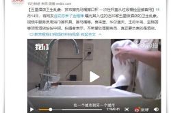 (1分钟教程)武汉市咨询有限公司_哔哩哔哩