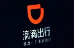 6分钟教程!大同企业_哔哩哔哩